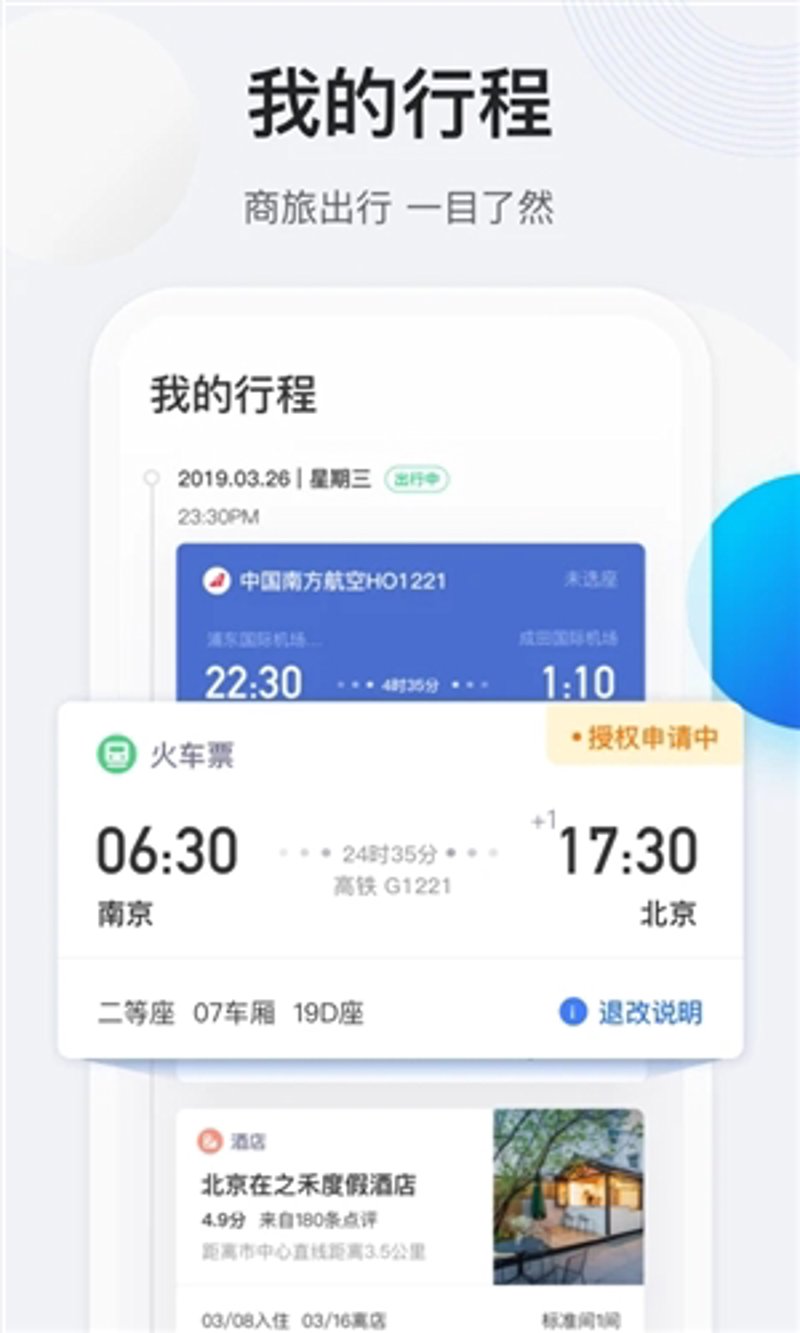 小程序定制开发一般要多少钱？这个疑问困扰着不少中小企业。