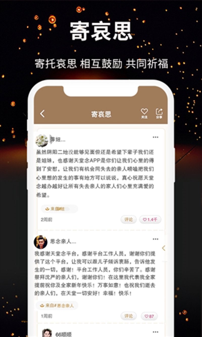小程序定制开发一般要多少钱？从几百到几万不等