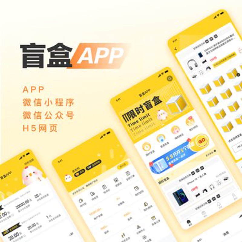 小程序定制开发一般要多少钱？200-700元/天，这取决于项目的复杂度和功能需求。